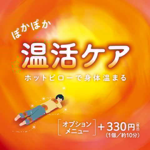 ー本日【11月27日(月)】の空き状況です。ー  