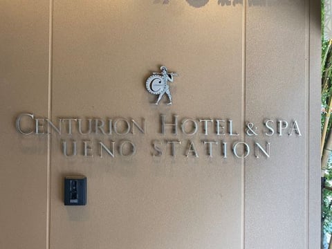 【Echika表参道店】サウナ日記♨