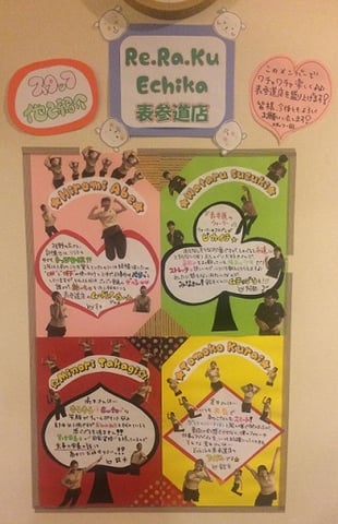 愉快な仲間が待ってます♪♪