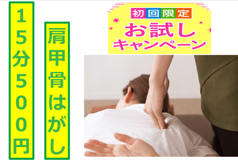 新規限定！ゲリライベントたまに開催してます！