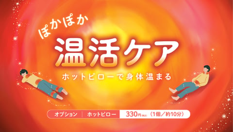 12月15日(金)空き状況のお知らせ♪