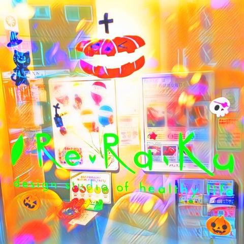 ハロウィンに向けて🎃🎵