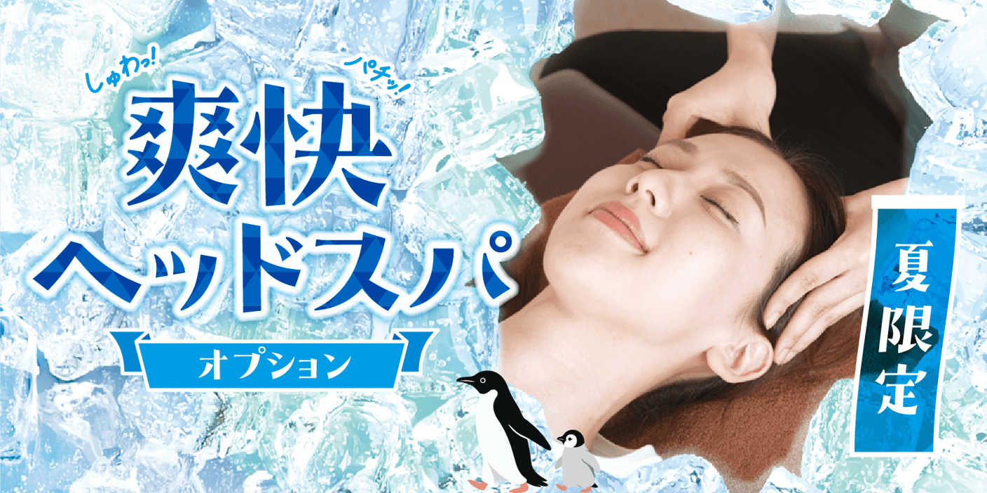 本日と明日の予約状況