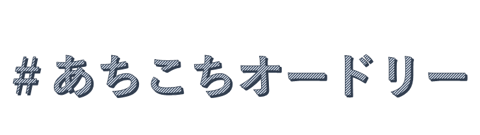 オススメのバラエティー番組☆その１