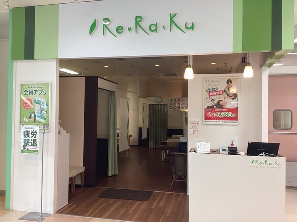 Re.Ra.Ku OSCデオシティ新座店_外観