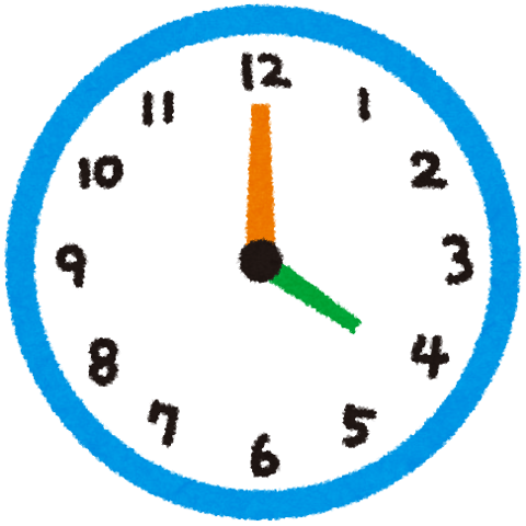 ☆本日限定☆　緊急ゲリラ特別キャンペーン