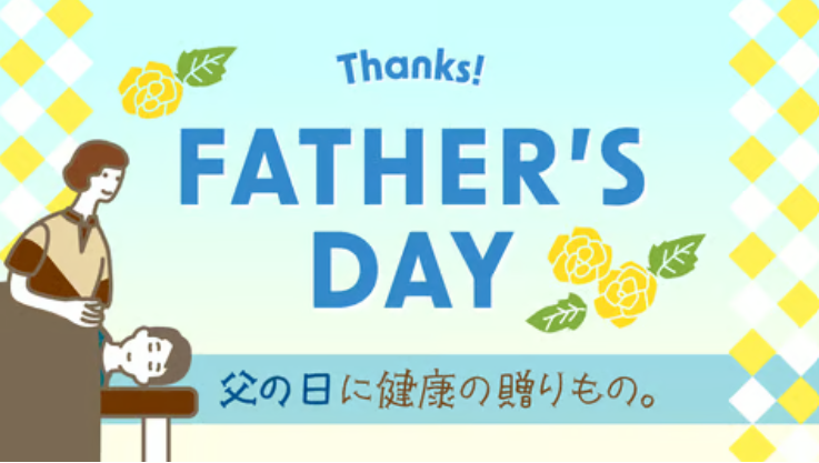 【販売開始4日間で100万円販売突破】30%OFFのeギフトが大好評！
