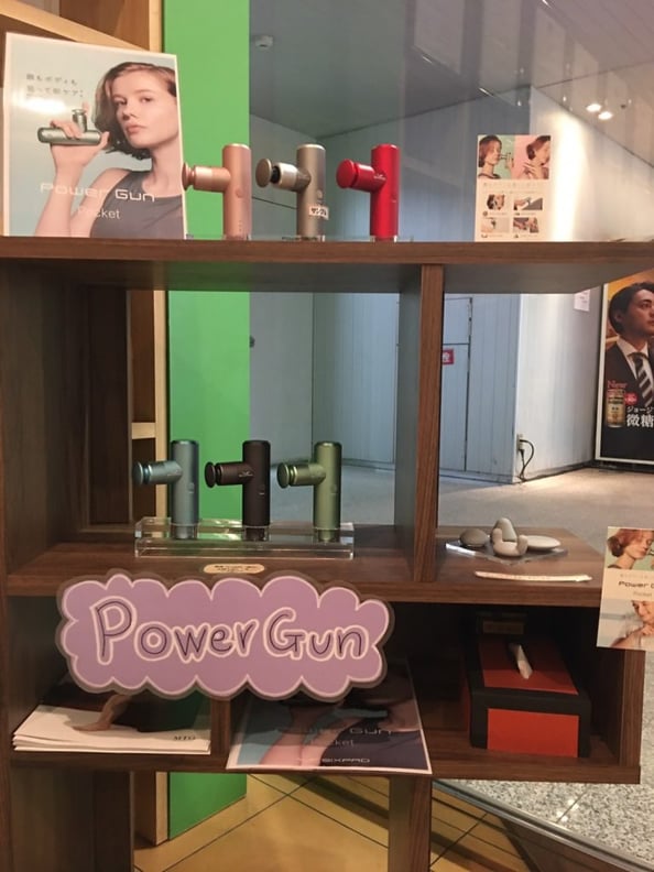Power Gun Pocket 販売開始！