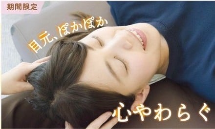 12月9日(土)の空き状況のお知らせ☆