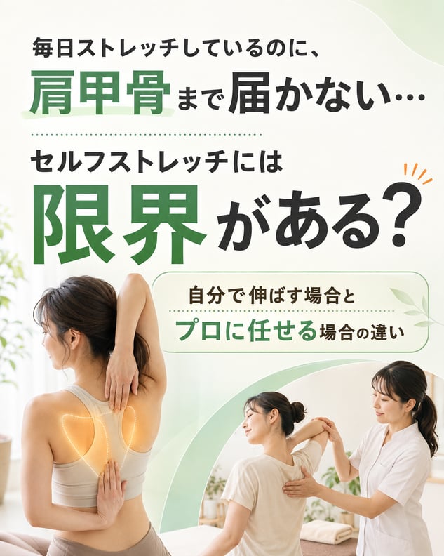 8 月19日(水) Re.Ra.Ku【リラク】四ツ谷店 の空き状況♪
