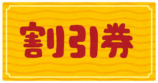 ホットペッパービューティーのクーポン更新のお知らせ♪Re.Ra.Ku尾山台店