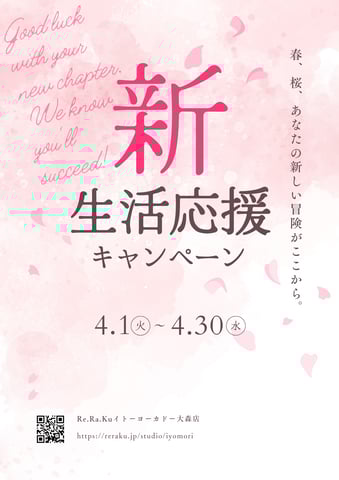 【今すぐご案内可】本日も元気に営業しております！