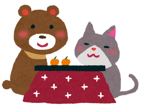 年末年始の過ごし方～すがわらVer.～ 