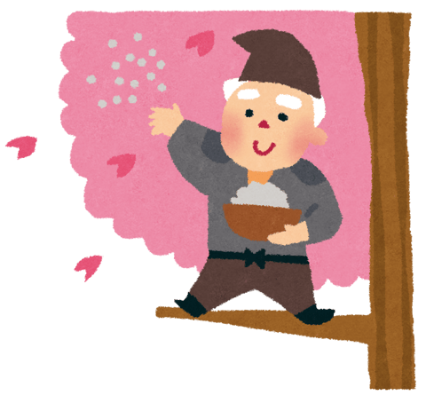 3/28（土）オススメメニュー♪【大宮西口店】