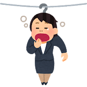 火曜日のジンクス