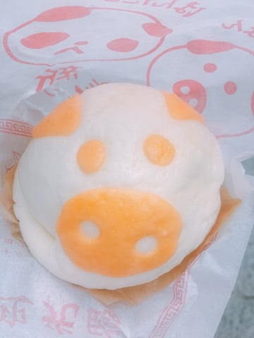 中華街