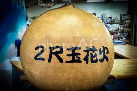 2024/7/24(水)ご予約状況☆Re.Ra.Ku曳舟店☆