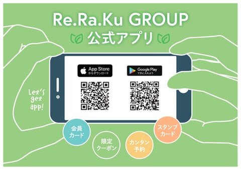 10月10日(金)お疲れに合わせてカスタマイズ！