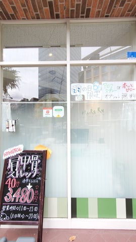 6月19日ご案内状況♪