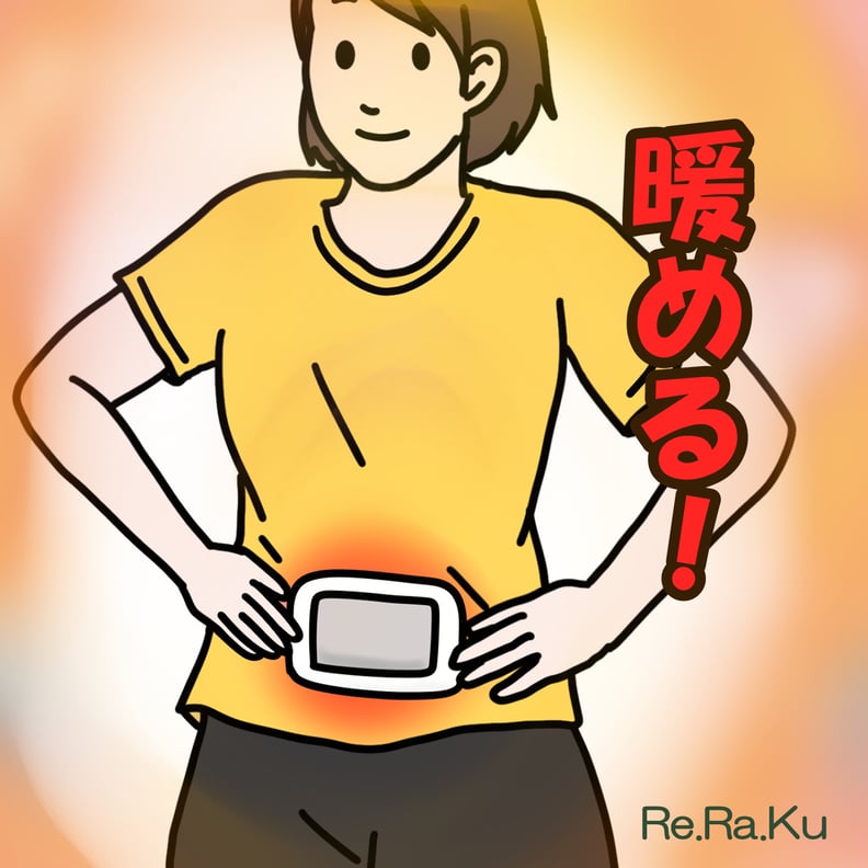 Re.Ra.Ku東京オペラシティ店　本日の空き状況のお知らせ！！