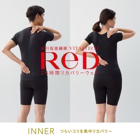 4/28話題のリカバリーウェア販売中☆イオンモール座間