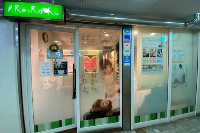 Re.Ra.Ku 上大岡ホワイトプラザ店_外観