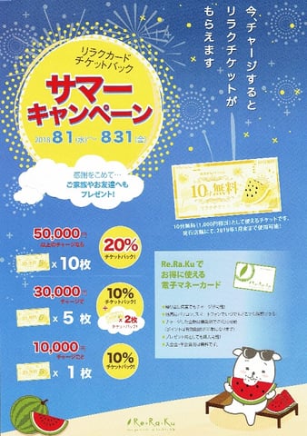 本日の玉学店＆空き時間のご案内です♪