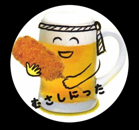 ちょい呑みイベントに行ってきました！