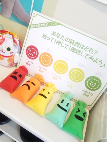 本日のご案内状況♪