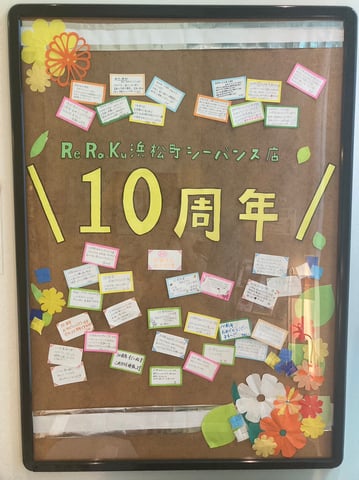 休日の過ごし方‼