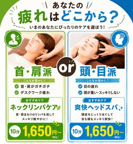 今年のお盆は”整う”時間を。
