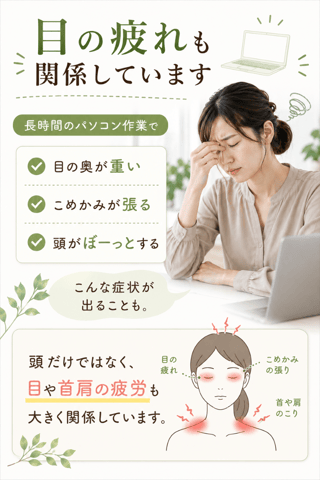 ☆8/24（月）空き状況☆