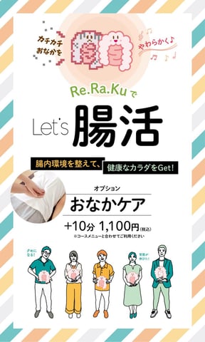 ー本日【１月２７日(金)】の空き状況です。ー