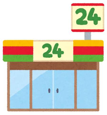 【Echika表参道店】ついにうさまるの,,,！