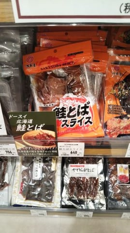 今日の一杯!【おつまみ】