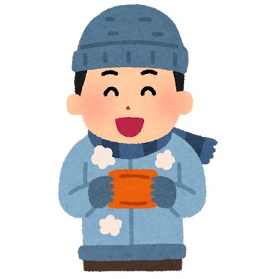 寒い日は使い捨てカイロが活躍！？