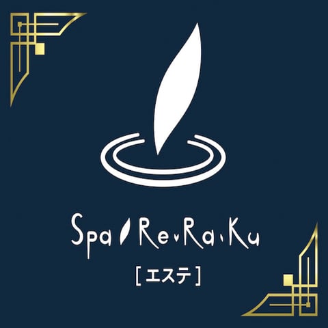 荻窪 なごみの湯にリラクゼーションスタジオSpa Re.Ra.Ku グランドオープン！