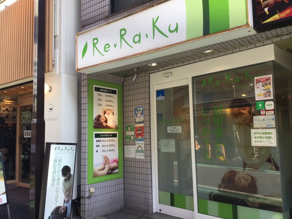 Re.Ra.Ku 曙橋店_外観