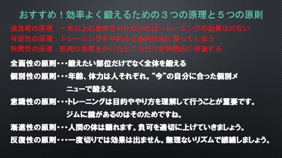 “家トレ”で理想の体に！効率よくからだを鍛えるコツ