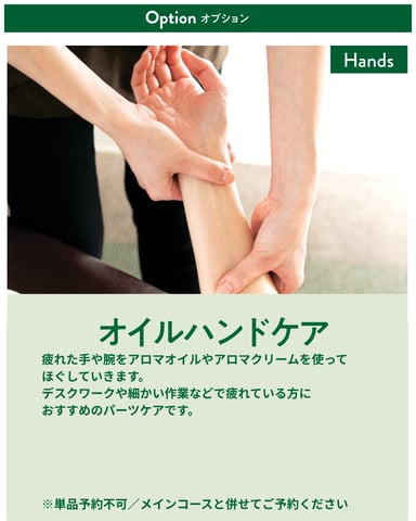 本日1/9（金）の空き情報