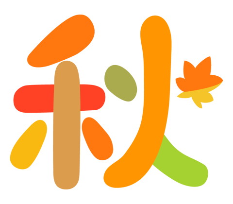 11月スタート！！　リラク北浦和店