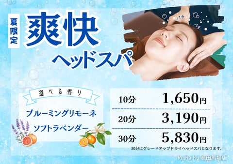 ♪フル水ングデーという特別な1日♪