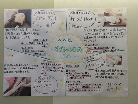 オプションメニューのすすめ(‘ω’)ノ