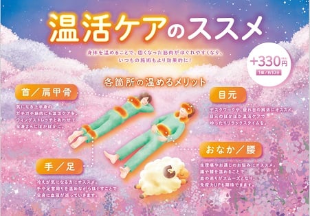 ★本日12/5（木) 空き状況★