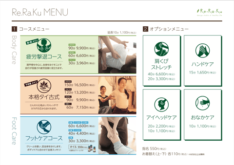 12月22日（水）本日の空き状況のお知らせ！フォルテ津田沼店