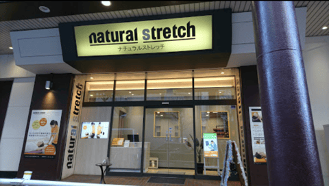natural stretch 西武新宿PePe店　改装につき休業のお知らせ