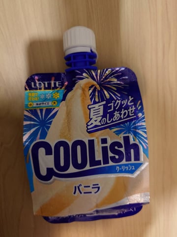 新しい発見！