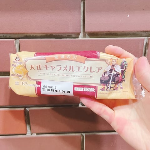 れんがとれんごくさん