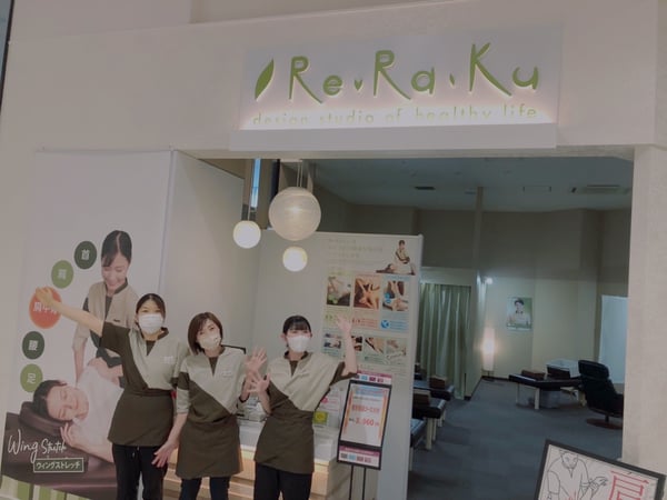 Re.Ra.Ku イオンモールとなみ店_外観