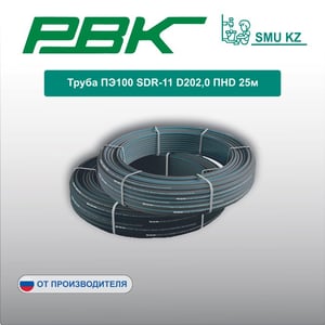 Труба ПЭ100 SDR-11 D202,0 ПНD 25м